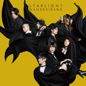 Starlight_TOKYOSINGING