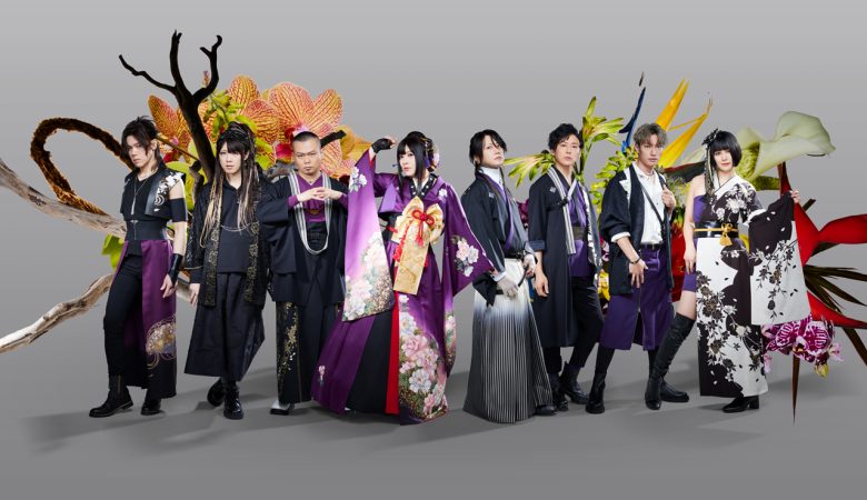 wagakkiband